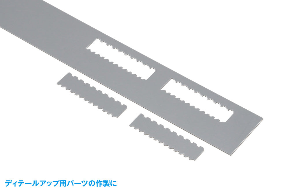 HG Detail Punch Trapezoid ⑤ HT-492