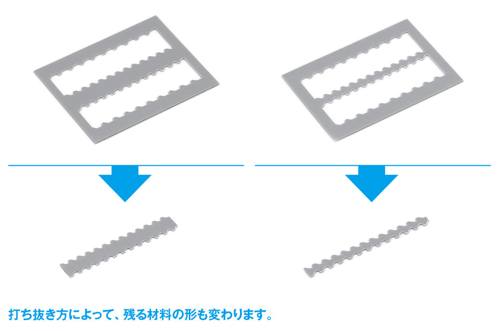 HG Detail Punch Trapezoid ⑤ HT-492