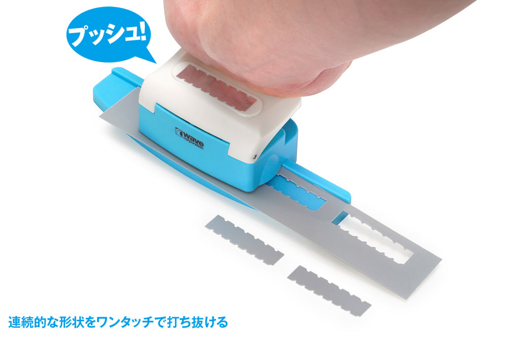 HG Detail Punch Trapezoid⑥
