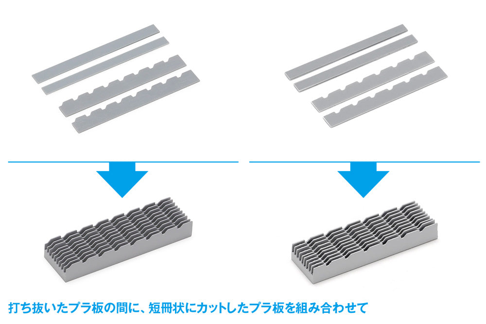 HG Detail Punch Trapezoid⑥