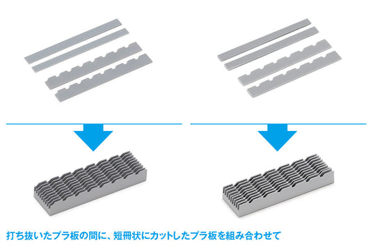 HG Detail Punch Trapezoid⑥
