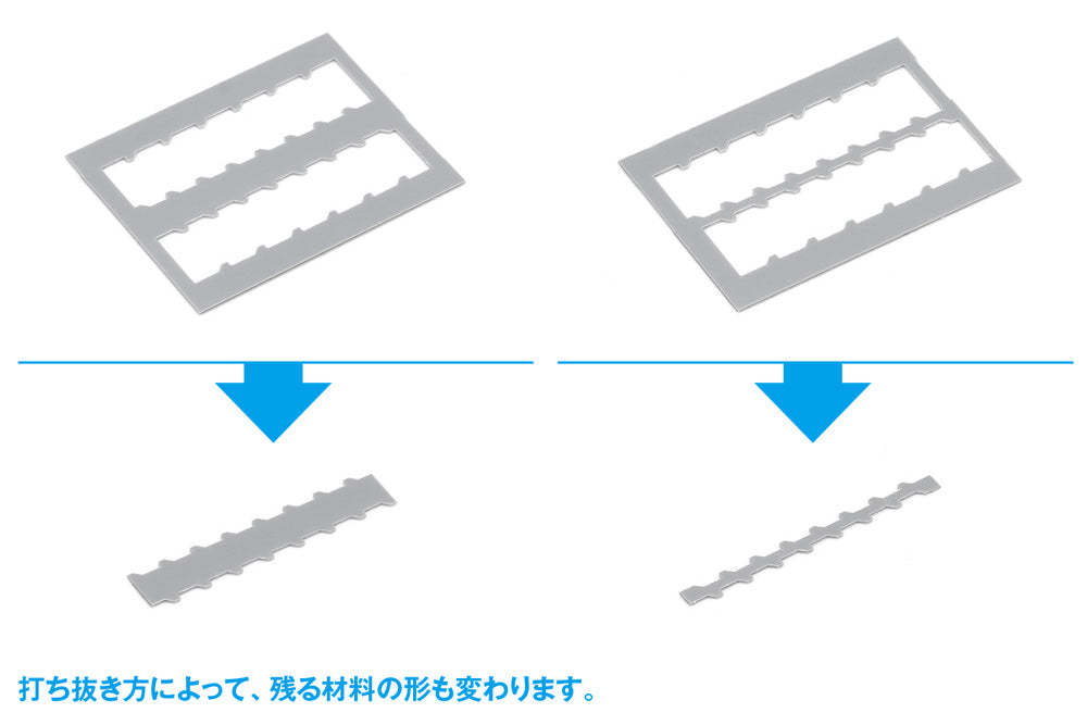 HG Detail Punch Trapezoid⑥