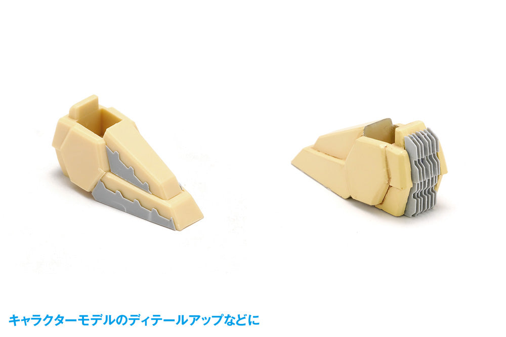 HG Detail Punch Trapezoid⑥