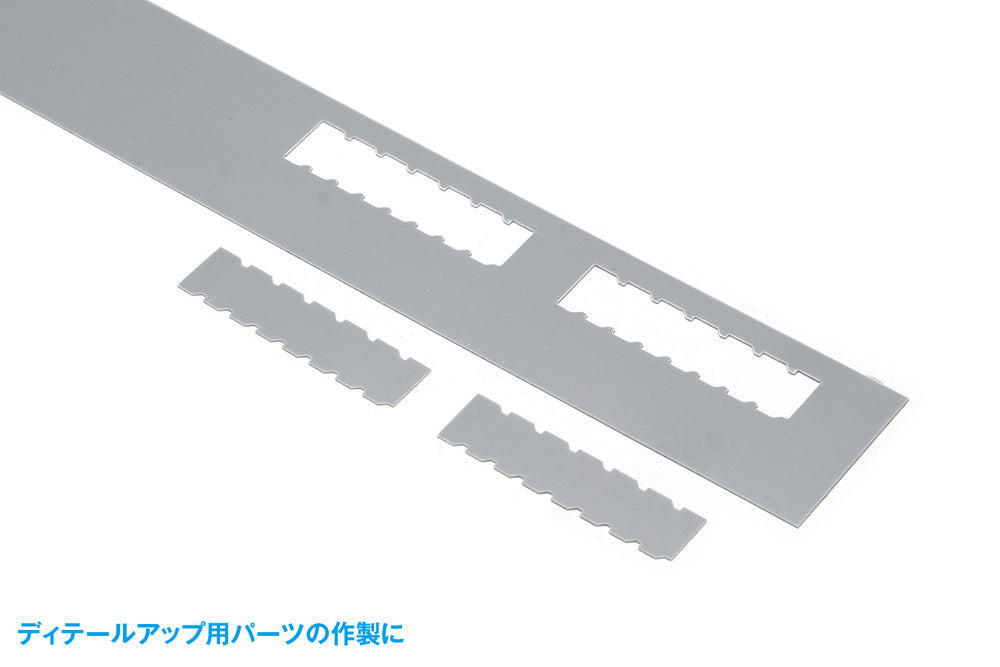 HG Detail Punch Trapezoid⑥
