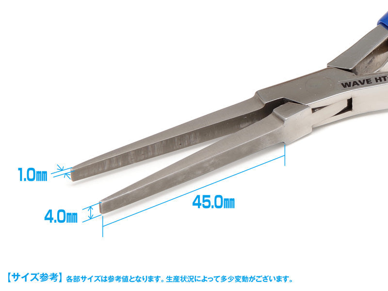 HG Super Flat Long Nose Pliers