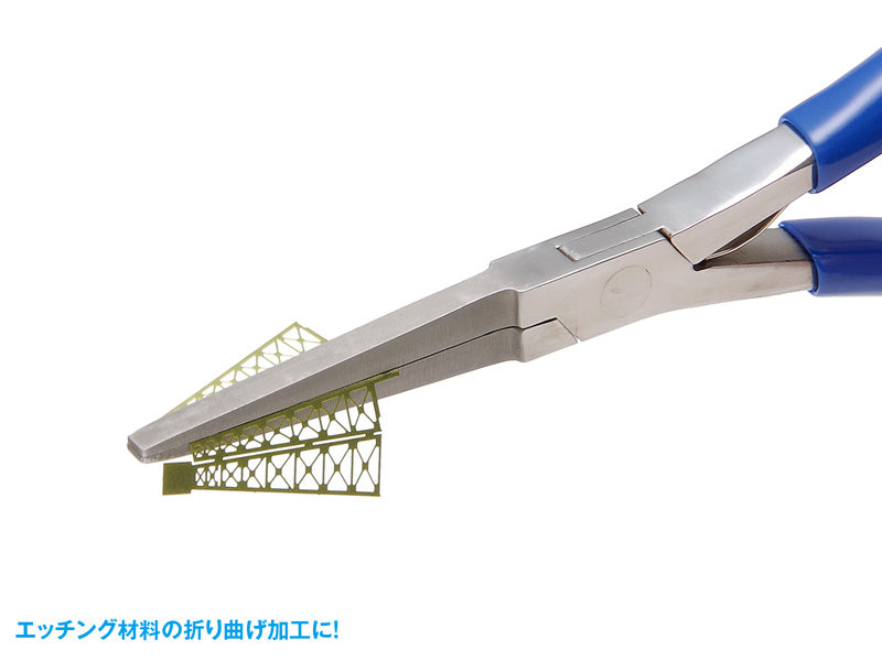HG Super Flat Long Nose Pliers