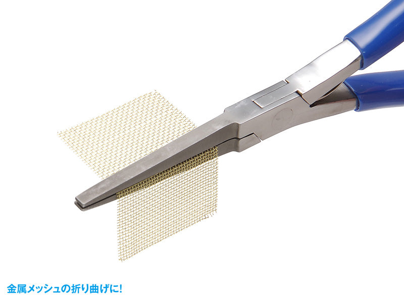 HG Super Flat Long Nose Pliers