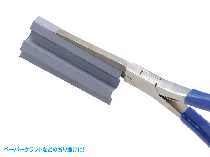 HG Super Flat Long Nose Pliers