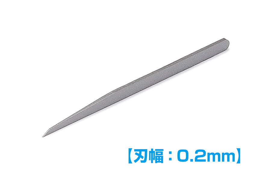 HG Micro Blade (Width 0.1mm-0.5mm)