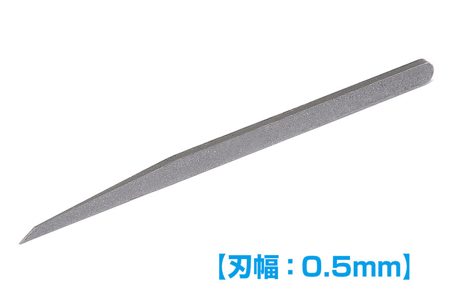 HG Micro Blade (Width 0.1mm-0.5mm)