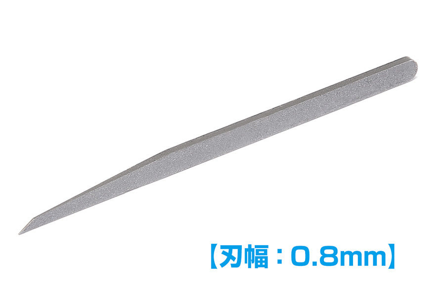 HG Micro Blade (Width 0.1mm-0.5mm)