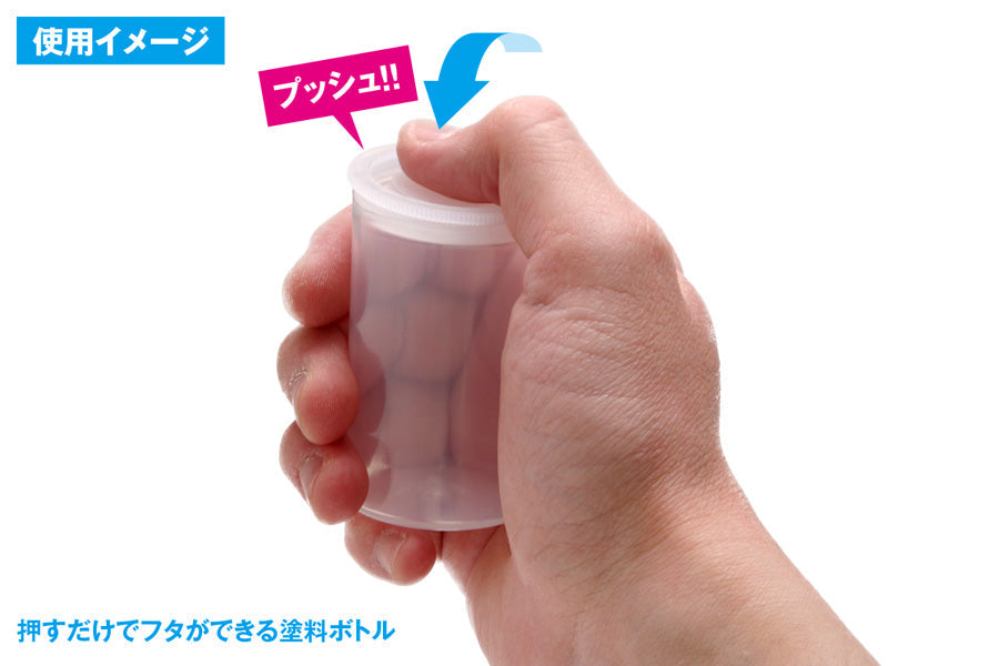 Just press the lid paint bottle (large 48ml/6 bottles)