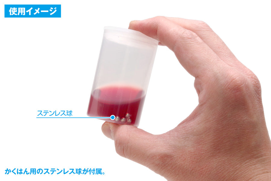 Just press the lid paint bottle (large 48ml/6 bottles)