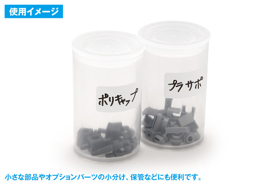 Just press the lid paint bottle (large 48ml/6 bottles)