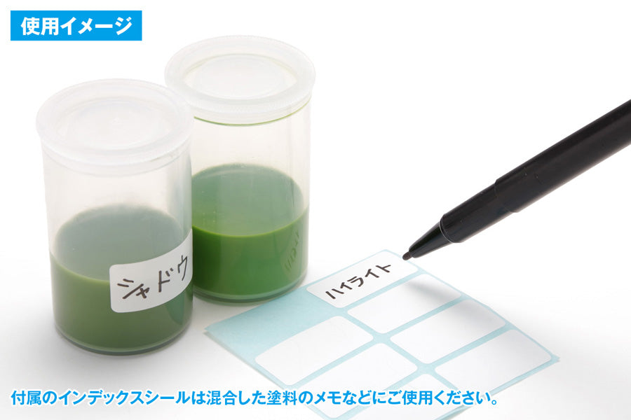 Just press the lid paint bottle (large 48ml/6 bottles)