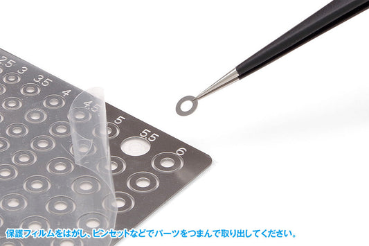 Basic Etching - Circle