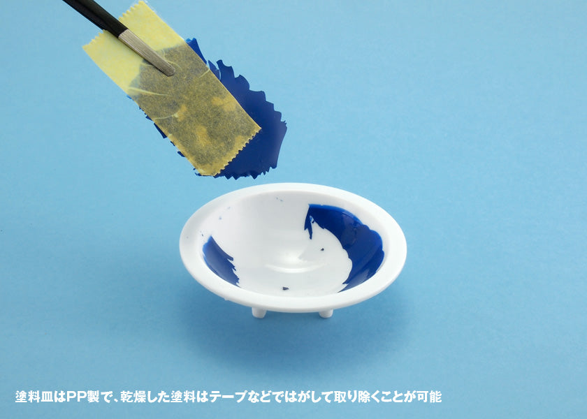 White paint tray (6 pieces) ③Flat bottom