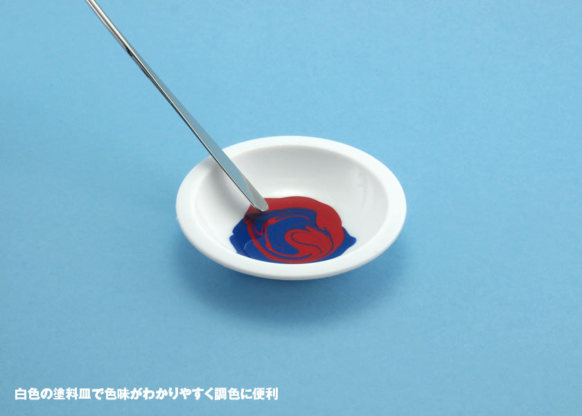White paint tray (6 pieces) ③Flat bottom