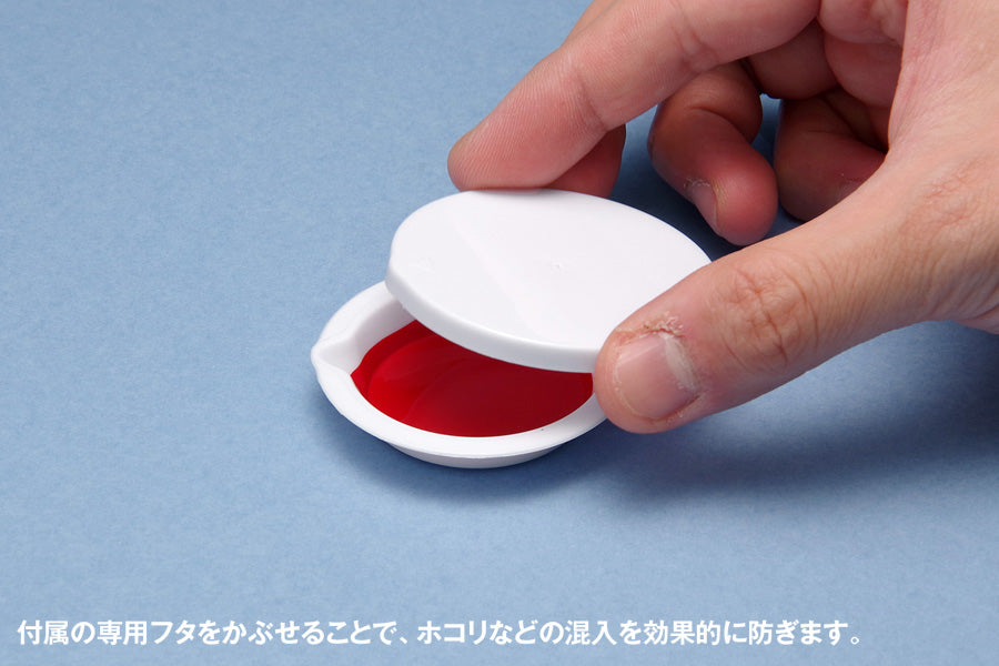 White paint tray, basic type (8 pieces)