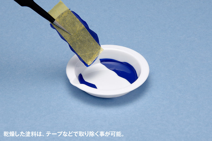 White paint tray, basic type (8 pieces)