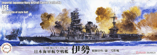 IJN Aircraft Battleship Ise Full Hull (1944/Sho Ichigo Operation)
