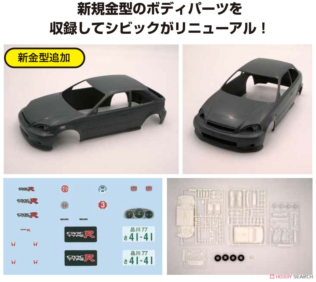Honda Civic Type R Late Model (EK9)