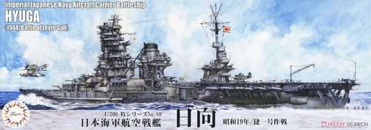 IJN Aircraft Battleship Hyuga (1944/Sho Ichigo Operation)