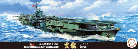 IJN Aircraft Carrier Unryu