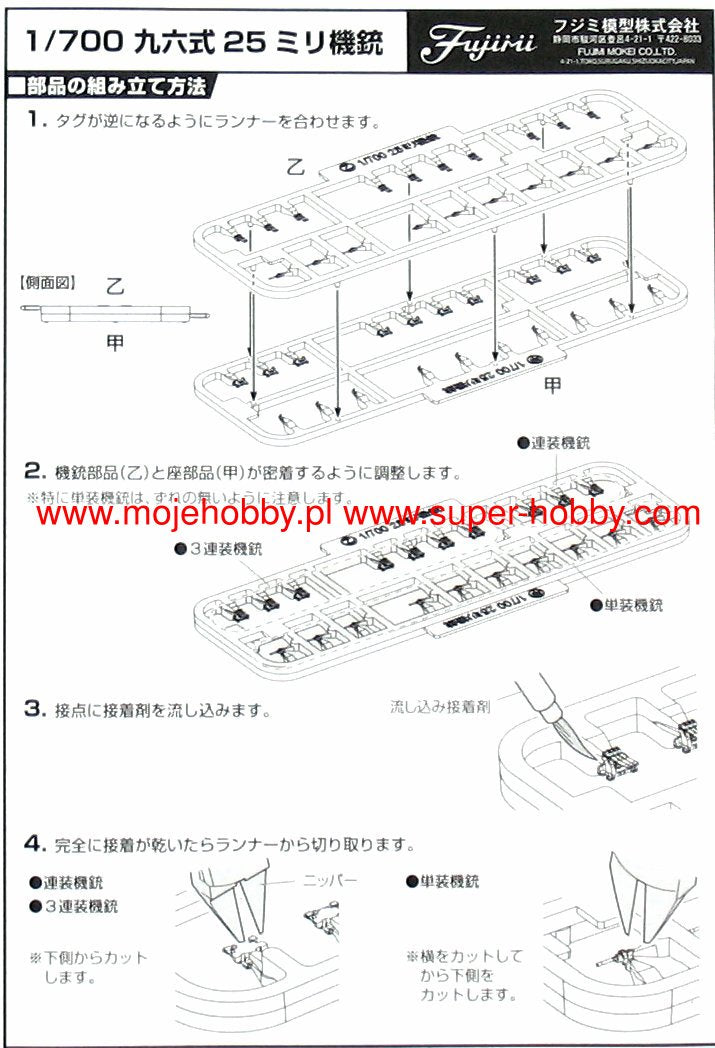 IJN Aircraft Carrier Unryu