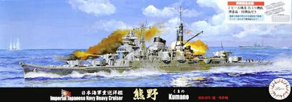 IJN Heavy Cruiser Kumano 1944/Sho Ichigo Operation