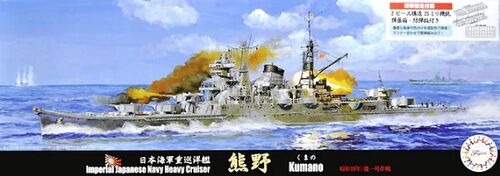 IJN Heavy Cruiser Kumano 1944/Sho Ichigo Operation