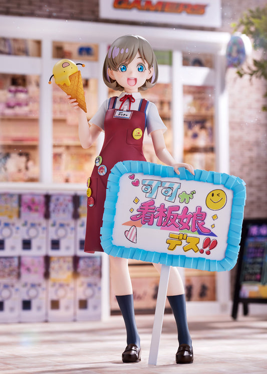 Harajuku Gamers poster girl "Tang Keke"