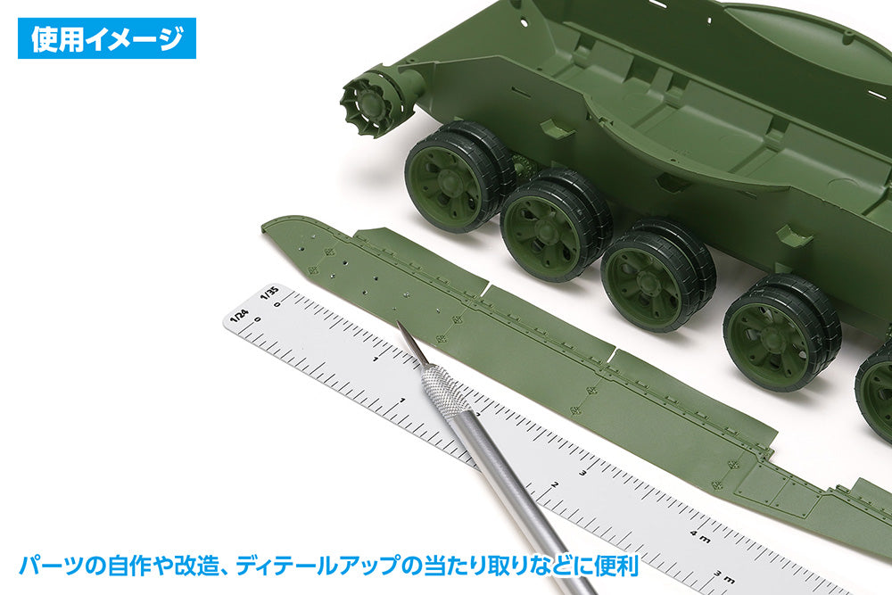 HG Multi-scale Ruler