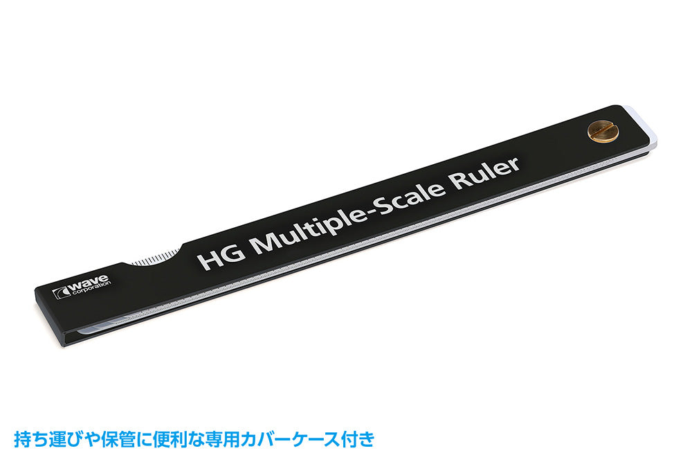 HG Multi-scale Ruler