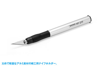 HG Multi Knife Holder (with 6 Spatula Bits) HT-217