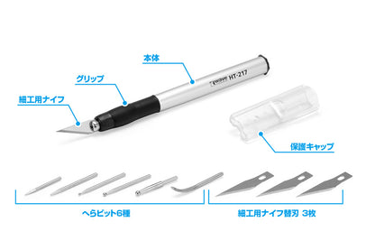 HG Multi Knife Holder (with 6 Spatula Bits) HT-217