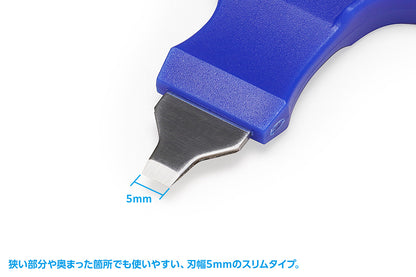 Parts Opener V2 (Blade Width: 5mm)