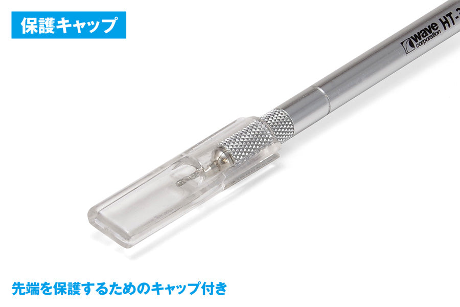 HG Multi Handle [Thin]