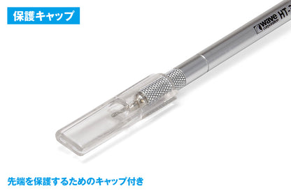 HG Multi Handle [Thin]