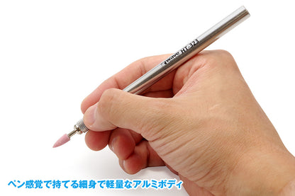 HG Multi Handle [Thin]