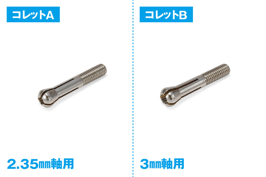 HG Multi Handle [Thin]