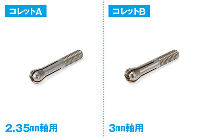 HG Multi Handle [Thin]