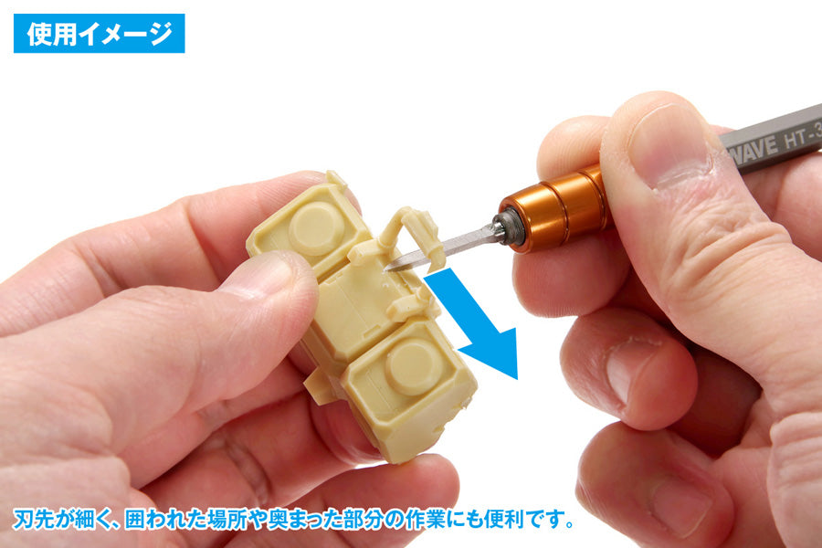 HG scraping knife [triangular blade]