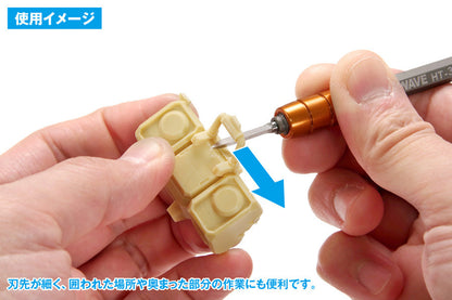 HG scraping knife [triangular blade]