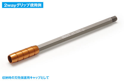 HG scraping knife [triangular blade]