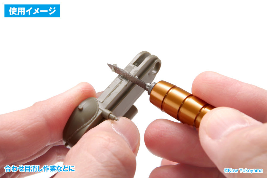HG scraping knife [triangular blade]
