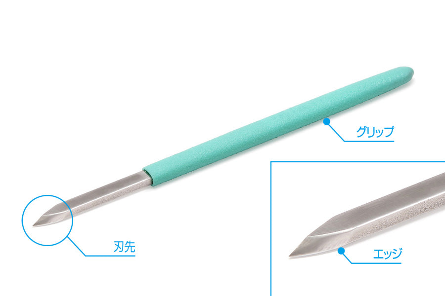 HG scraping knife [curved, double-edged]
