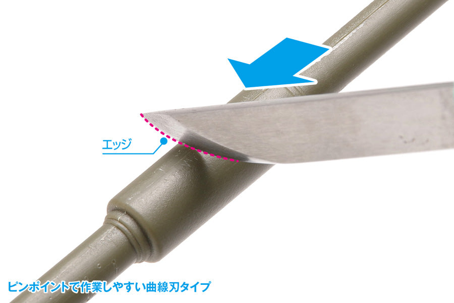 HG Scraper Knife [Curved, Single-Edged]