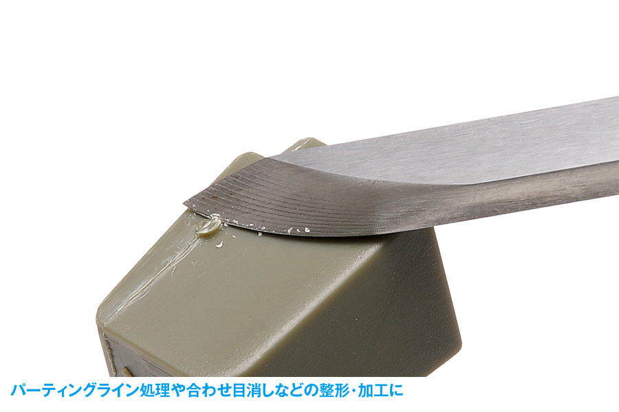 HG Scraper Knife [Curved, Single-Edged]