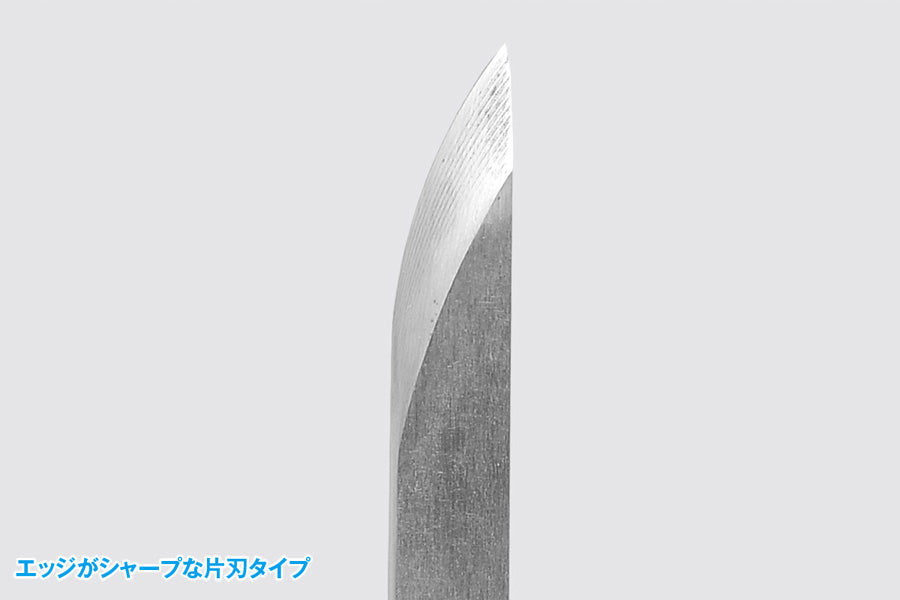 HG Scraper Knife [Curved, Single-Edged]